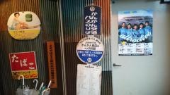 かんかん商店武蔵中原店