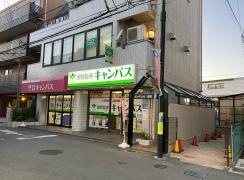 個別指導キャンパス　星田校