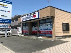 個別指導塾の名学館　浜松西伊場校