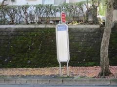 「貝ケ森五丁目」バス停留所