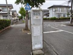 「汐見ケ丘三丁目」バス停留所