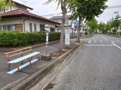 「汐見ケ丘三丁目」バス停留所