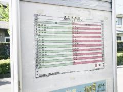 「西武ぶしニュータウン入口」バス停留所