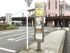 「羽村駅東口」バス停留所