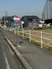 「岩崎南口」バス停留所