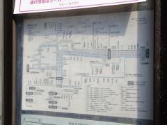 「名塩東口」バス停留所