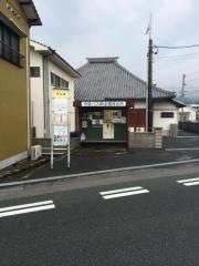 「両全橋」バス停留所