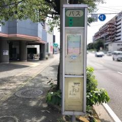 「渡鹿七丁目」バス停留所