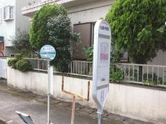 「小山田小前」バス停留所