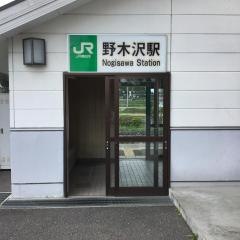 野木沢駅
