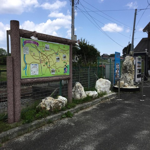 野木沢駅