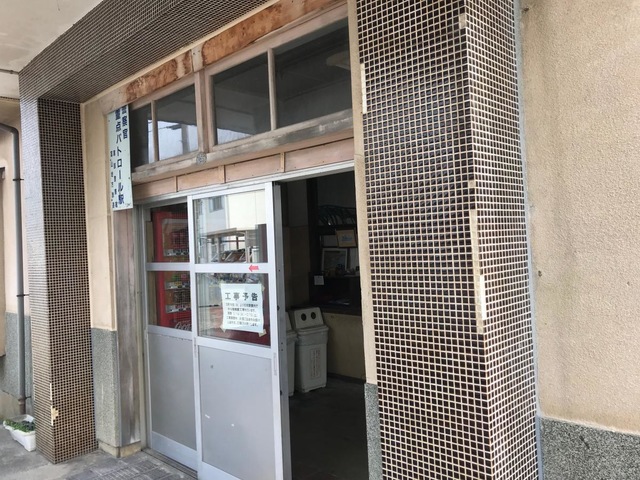 電鉄石田駅