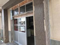 電鉄石田駅
