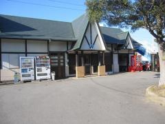大西駅