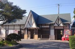 大西駅