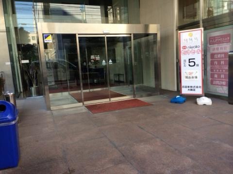 ハートライフ心斎橋