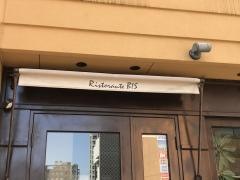 Ｒｉｓｔｏｒａｎｔｅ　ＢＩＳ