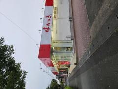 ほねつぎ平成けやき通り鍼灸接骨院