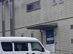 秋山整骨院