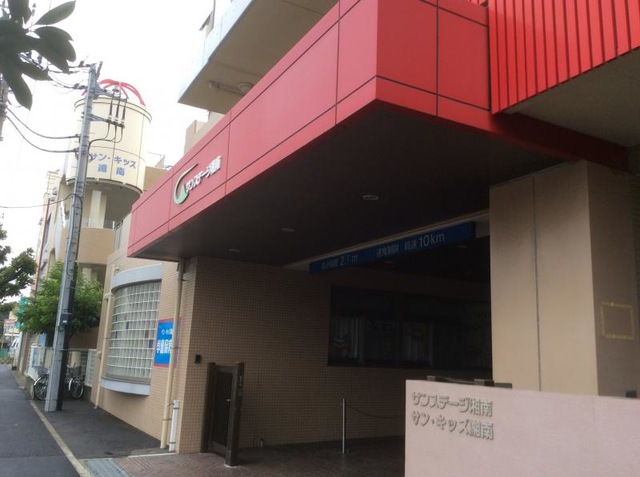 サンステージ湘南