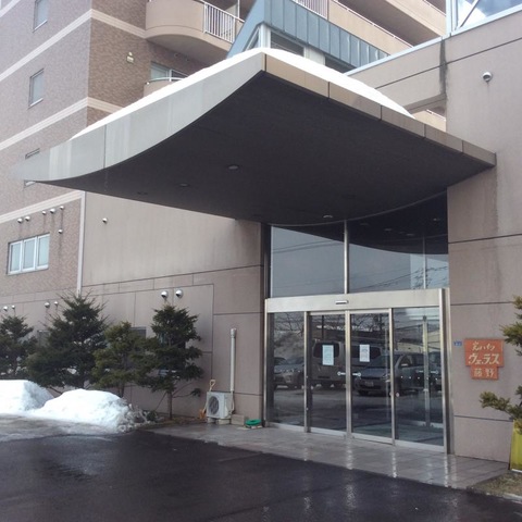光ハイツ・ヴェラス藤野