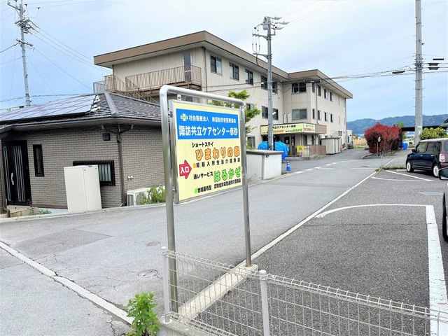 ショートステイひまわりの家