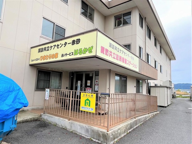 ショートステイひまわりの家 施設外観