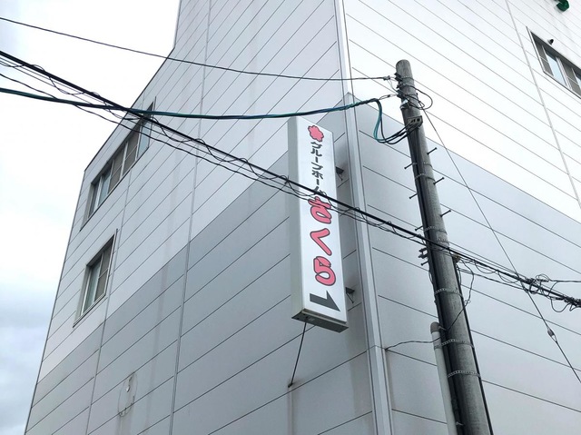 さくら