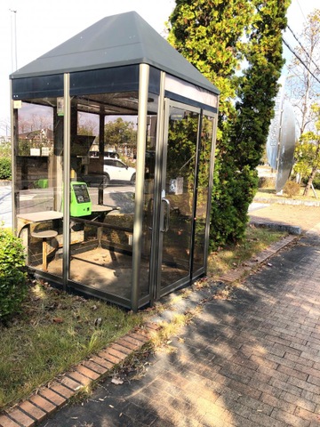 近江第二ふるさと園