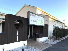 ひな野　所沢店