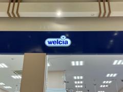 ウエルシア　イオンモールナゴヤドーム前店