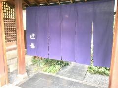 ヴェルデ辻甚