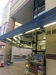 ココカラファイン壬生店