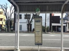 「阪神大物」バス停留所