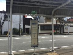 「阪神大物」バス停留所