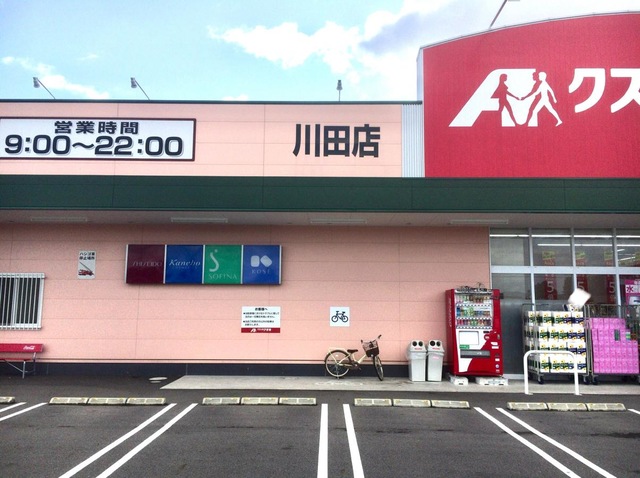 施設写真35