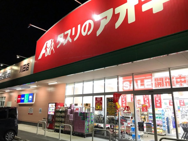 施設写真34