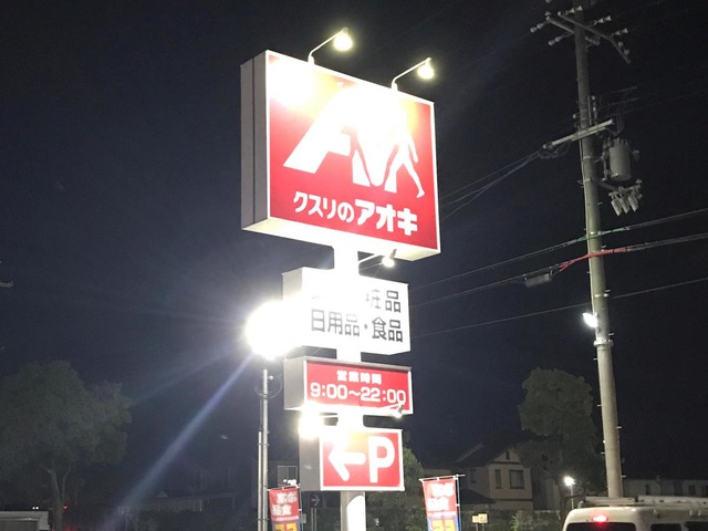 施設写真41