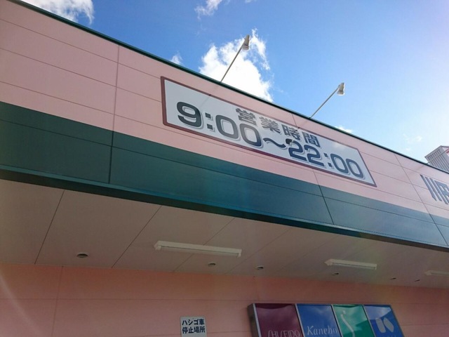 施設写真46