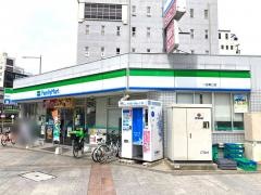 ファミリーマート　一宮東口店
