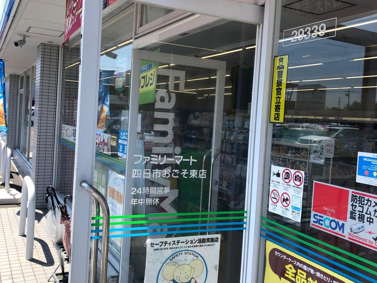店舗入口です。