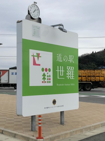 施設写真83