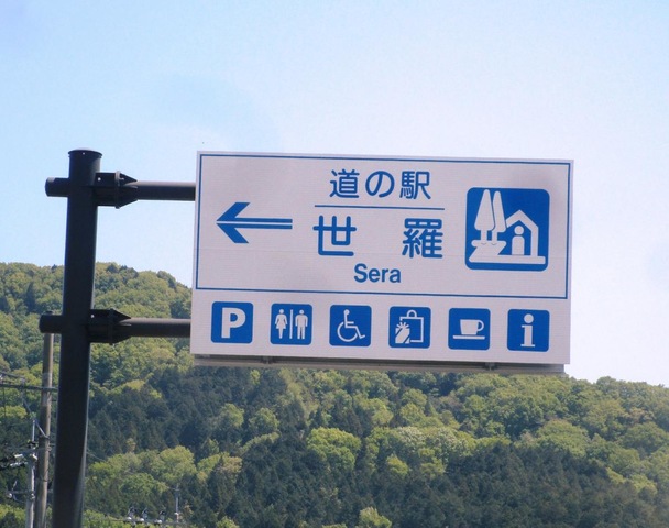 施設写真39