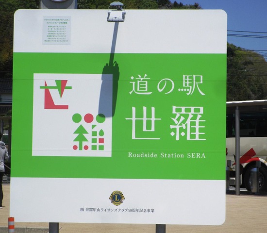 施設写真38