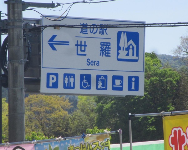 施設写真34