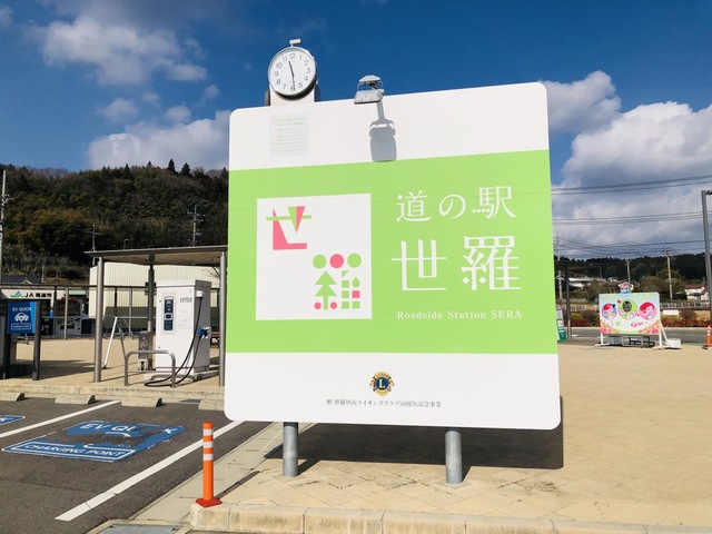 施設写真48