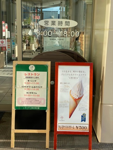 施設写真12