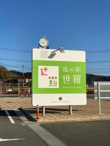 施設写真9