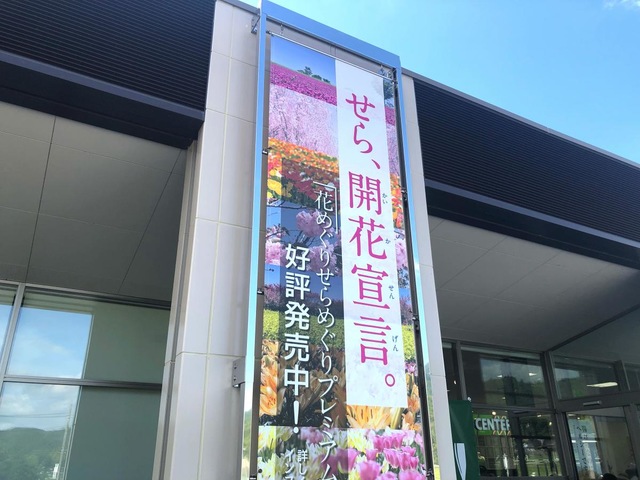 施設写真75