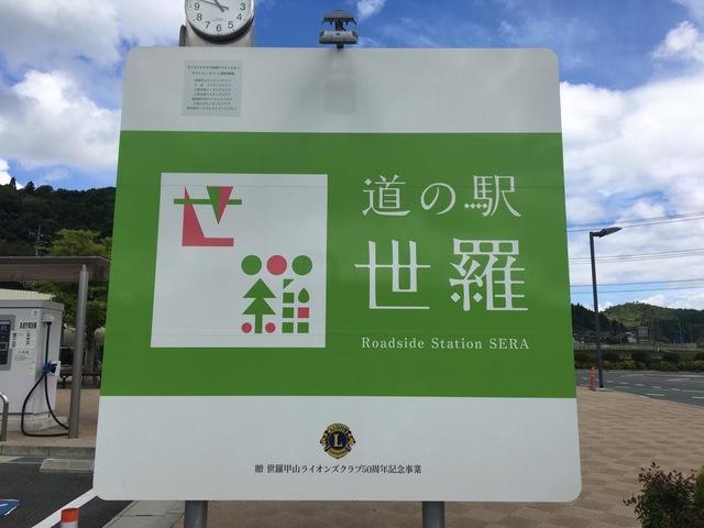 施設写真77